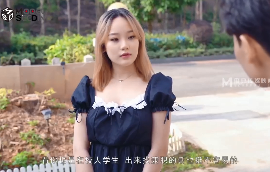 Phải lòng em hàng xóm ngay từ cái nhìn đầu tiên